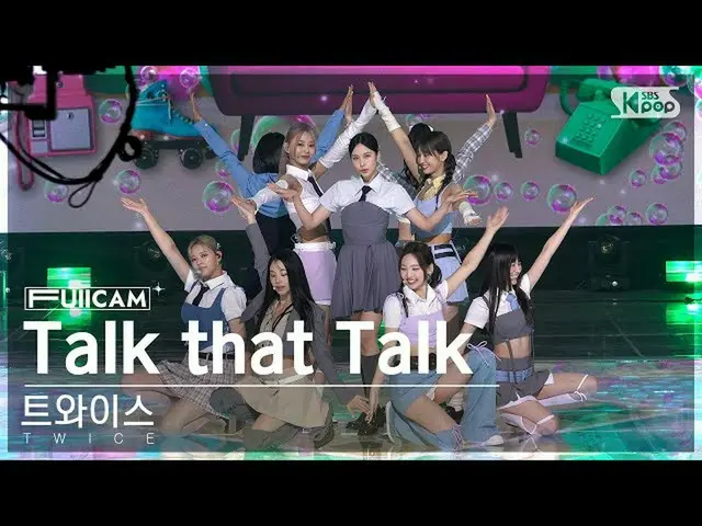 【公式sb1】【安房1列フルカメラ4K】 TWICE_  'Talk that Talk' (TWICE_ _  FullCam)│@SBS 人気歌謡 2209