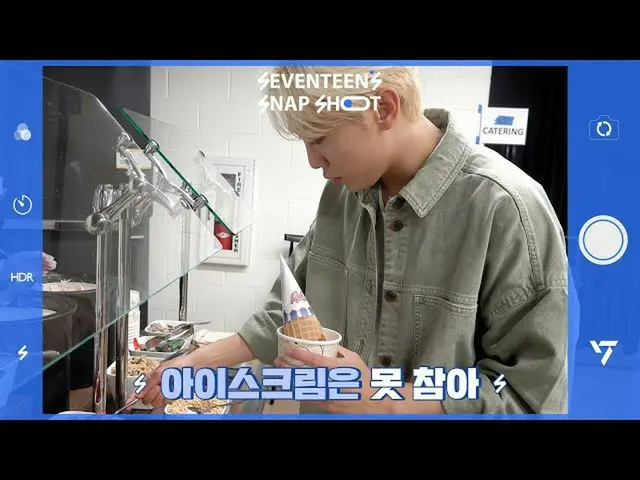 【公式】SEVENTEEN、[SEVENTEEN's SNAPSHOOT] EP.40 アイスクリームは我慢できない(Can't Resist Ice Crea