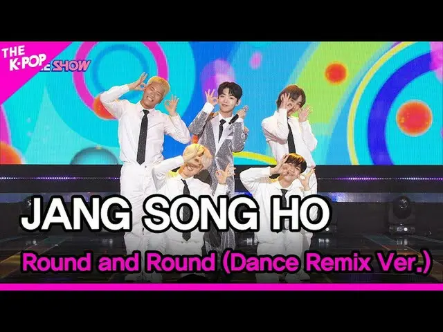 【公式sbp】 JANG SONG HO - Round and Round (Dance Remix Ver.)(チャン・ソンホ, ドングルドングル (Pro