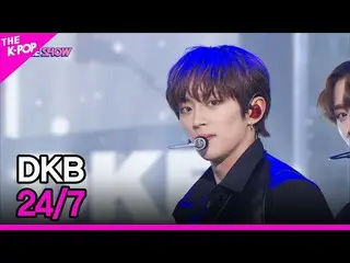 【公式sbp】 DKB_ _ , 24/7 (DKB_ , あなたは毎日) [THE SHOW_ _  220906]  