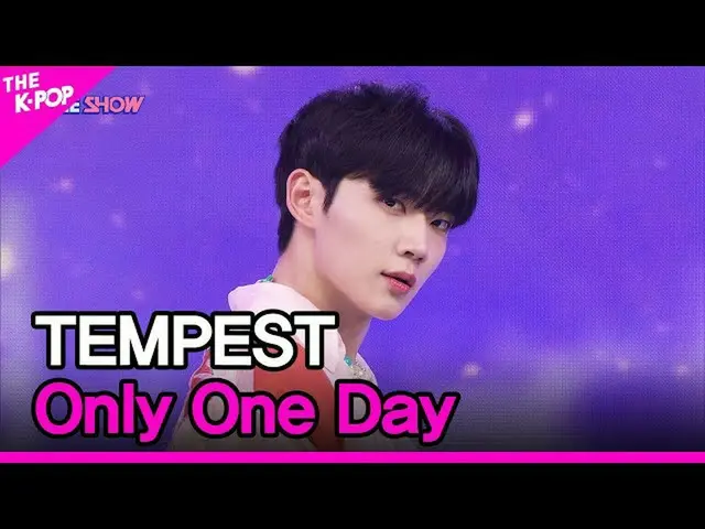 【公式sbp】 TEMPEST, Only One Day (テンペスト、一日のみ) [THE SHOW_ _  220906]  