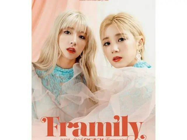 「Apink」の派生ユニット「CHOBOM」、10/8～9にソウル・同徳女子大学百周年記念館にてファンミ「Framily」開催へ