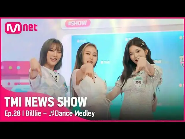 【公式mnk】[TMI NEWS SHOW/28回スペシャル]  