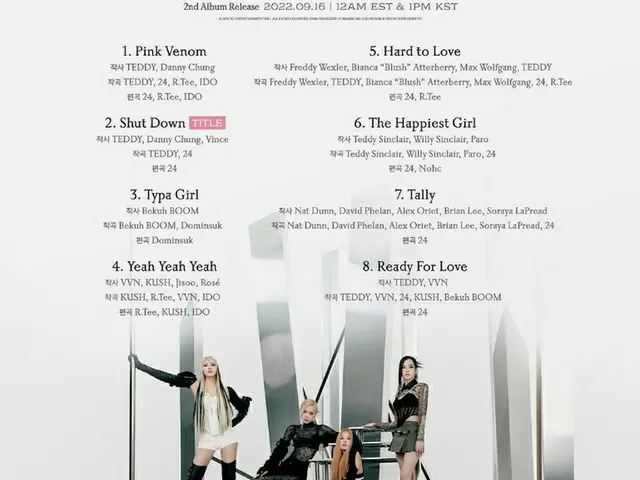 「BLACKPINK」、2ndフルアルバム「BORN PINK」トラックリスト公開