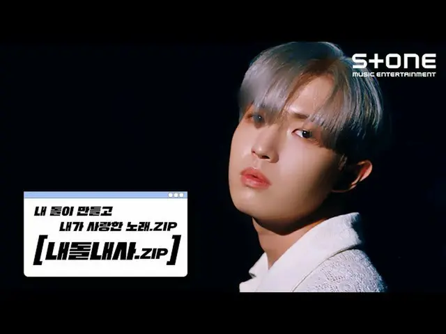 【公式cjm】 [📝ナドルネサ💗.zip] キム・ジェファン_ , (G)I-DLE_  ソヨン, ATEEZ_ _  紅中｜Stone Music+  