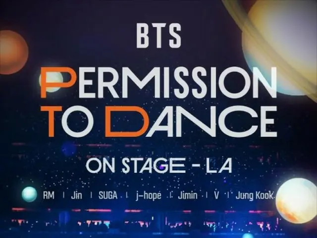 Disney+、8日のディズニープラス・デイで「BTS(防弾少年団)」のLA公演「PERMISSION TO DANCE ON STAGE」公開で話題に