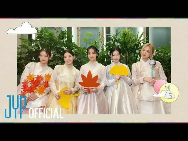 【公式】ITZY、🍁 MIDZYハッピー秋夕🍁| ITZY 2022 Chuseok Message  