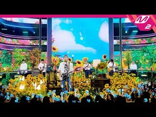 【公式mn2】【MPD直カム】キム・ジェファン_ 直カム8K「その頃私たちは(BACK THEN)」(Horizontal Ver.)(KIMJAEHWAN F