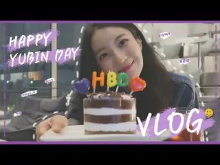 【公式】OH MY GIRL 、[空部屋] YUBIN's VLOG│HAPPY YUBIN DAY🎉│春川で誕生日記念ブログ🎥 撮る  