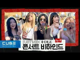 【公式】(G)I-DLE、(G)I-DLE - 2022 (G)I-DLE WORLD TOUR [JUST ME ( )I-DLE] ビハインド EP.4 (