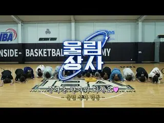 【公式woo】  [鳴り上司] Golden Child_  & DRIPPIN_ が集まった🌟 あちこちで聞こえるサウンド戦争🎵 ここは響き上司です💼 