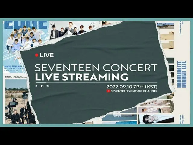 【公式】SEVENTEEN、🔴 LIVE！秋夕を迎えるSEVENTEENコンサートを集める[Let's SVTreaming Day]  