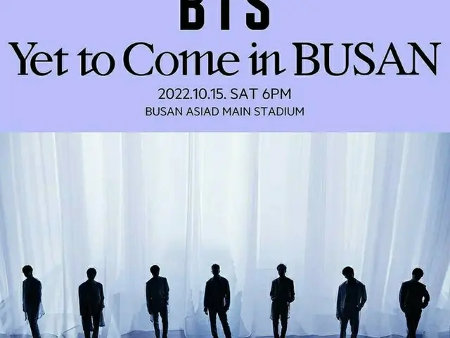 Hyundai Mobility Japan、「BTS(防弾少年団)」の釜山万博誘致コンサート「BTS Yet to Come in BUSAN チケットキャン