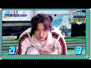 【公式mbe】 [2022 秋夕特集 アイドルスター選手権大会男子400mリレー予選] 男子予選1組迫氷の勝負！ DKZ_ _ ＆P1Harmony_ _ 最終