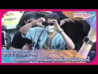 RM(BTS)、もうすぐ仁川国際空港に到着…ライブ配信中