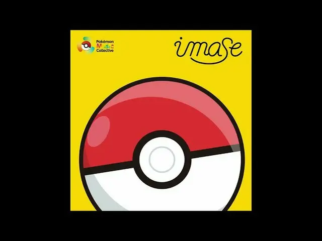 【J公式umj】 imase - うたう [Official Audio] / Pokémon Music Collective  