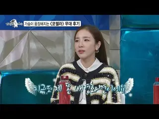 【公式mbe】 [ラジオスター先行公開] 7年ぶりに完全体舞台に立った2NE1_ 🌟！マネージャーまで秘密にした＜コッチェラフェスティバル＞舞台？！、MBC 