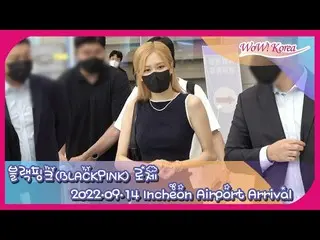 ROSE(BLACKPINK)、日本から韓国に帰国