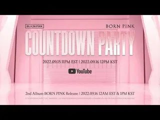 【公式】BLACKPINK、BLACKPINK - 'BORN PINK' Countdown Party  