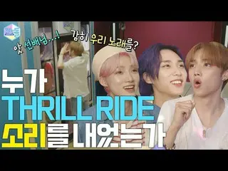 【公式mbk】[コノドール🎤] EP.05 あれ？私はこの組み合わせが好きです(｡•̀ᴗ-)✧ THE BOYZ_ XATBO (未放分フルバージョン)  