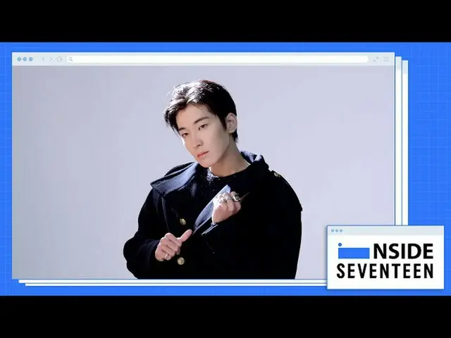 【公式】SEVENTEEN、[INSIDE SEVENTEEN] ウォンウエスカイヤー撮影ビハインド (WONWOO's ESQUIRE Korea Shoot