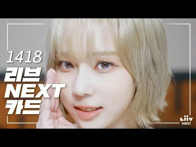 【公式kmb】  [KB X aespa_ _ ] フォローして、見守って、驚くこと！リブNext 💜  