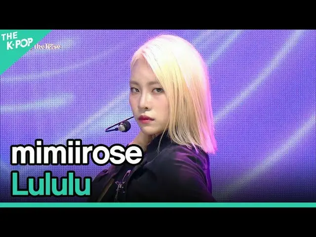 【公式sbp】 mimiirose, Lululu (ミミローズ, Lululu) | REVOLVE THE SHOW_ _ CASE：mimiirose |