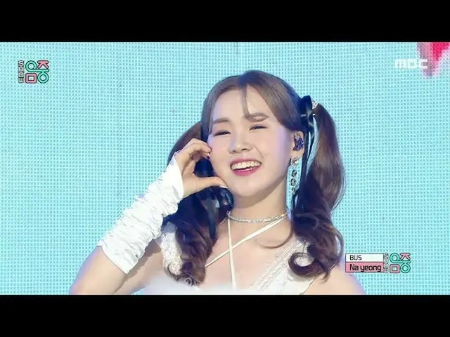 【公式mbk】Na yeong(ナヨン) - BUS(バス)|ショー！ MusicCore | MBC220917放送  
