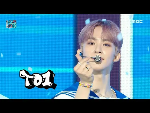 【公式mbk】TO1(チオワン) - What A Beautiful Day |ショー！ MusicCore | MBC220917放送  