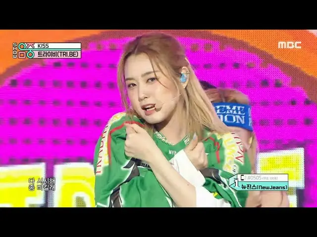 【公式mbk】  _ (  ) - KISS |ショー！ MusicCore | MBC220917放送  