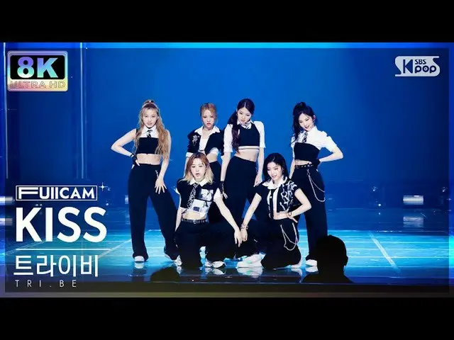 【公式sb1】【SUPER ULTRA 8K】   'KISS' フルカメラ (  _  FullCam) SBS 人気歌謡 220904  