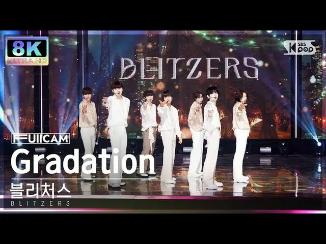 【公式sb1】【SUPER ULTRA 8K】 ブリッチャーズ「Gradation」 フルカム(BLITZERS FullCam) SBS 人気歌謡 22090