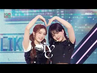 【公式mbk】IVE_ _ (IVE_ ) - After LIKE |ショー！ MusicCore | MBC220917放送  