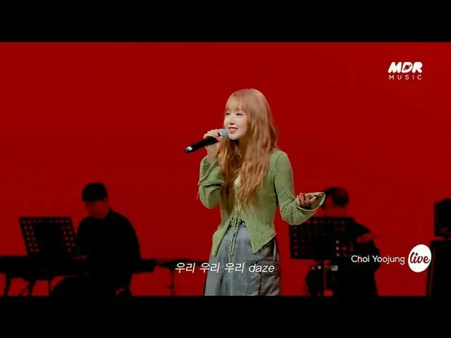 【公式mbk】[Teaser]チェ・ユジョン(Choi Yoojung) - Sunflower (PEL) │イッツライブ  