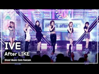 【公式mbk】[芸能研究所] IVE_ _  – After LIKE(IVE_  - アフターライク) FanCam |ショー！ MusicCore | MB