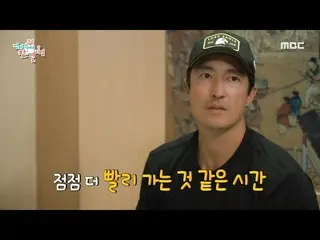 【公式mbe】 [ 全知的おせっかい視点 ] 豚キムチチゲが好きなダニエル・ヘニー_ ！ ＂一番好きです😍＂ 昔から通っていた韓国料理店に到着したダニエルとマ