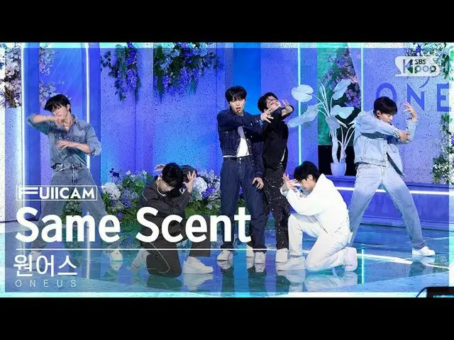 【公式sb1】【安房1列フルカメラ4K】 ONEUS_  'Same Scent' (ONEUS_ _  FullCam)│@SBS 人気歌謡 220918  