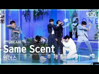 【公式sb1】【安房1列フルカメラ4K】 ONEUS_  'Same Scent' (ONEUS_ _  FullCam)│@SBS 人気歌謡 220918  
