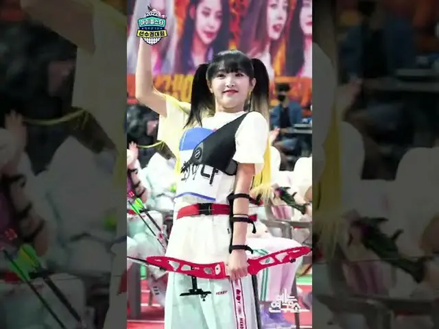 【公式mbk】【アユクデレポート🔍】研究員PICK！ソロ連合チームアーチェリーコレクション