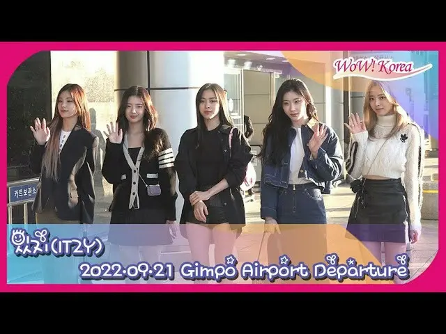 「ITZY」、日本に向けて出発＠金浦国際空港