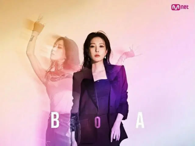 BoA、Mnet「STREET MAN FIGHTER」の判定を巡ってネットユーザーからSNSに抗議の書き込みテロ受ける