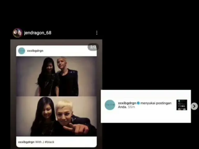 G-DRAGON(BIGBANG)、ファンアカウントのInstagramに投稿された10年前のJENNIE(BLACKPINK)との写真に「いいね」で話題に