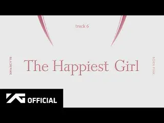 【公式】BLACKPINK、BLACKPINK - 'The Happiest Girl' (Official Audio)  