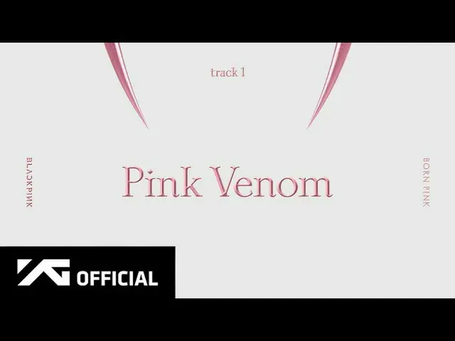 【公式】BLACKPINK、BLACKPINK - 'Pink Venom' (Official Audio)  