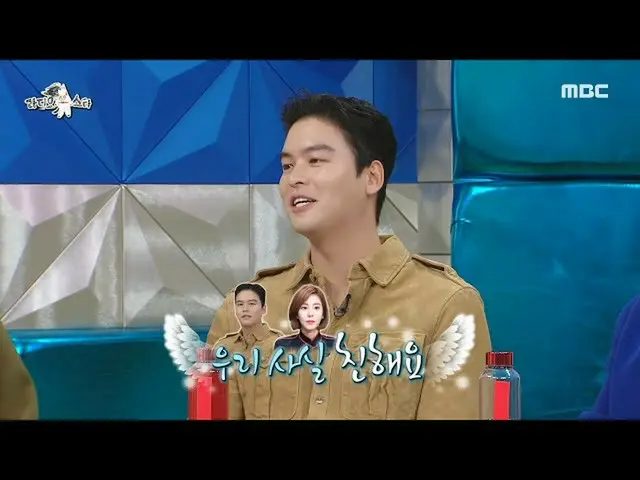 【公式mbe】 [ラジオスター]ユイとの戦争💢のようなキスシーン💋を撮ったイ・ジャンウ_ ！ ＆忘れられない演技師は？！、MBC 220921放送  