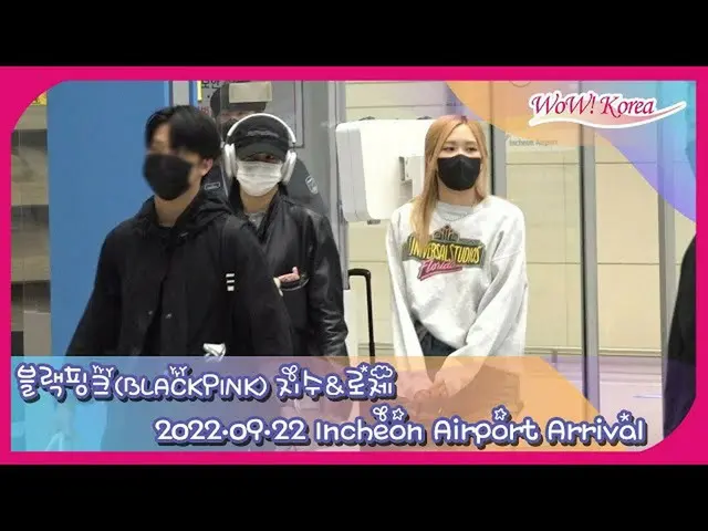 「BLACKPINK」JISOO＆ROSE、帰国＠仁川国際空港