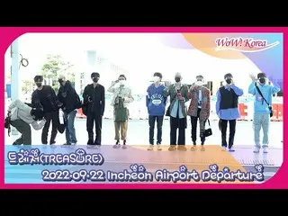 「TREASURE」、日本に向けて出発＠仁川国際空港
