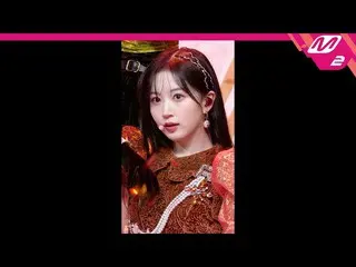 【公式mn2】[MPD 直カム] NMIXX_  ヘウォン直カム 4K 'DICE' MCOUNTDOWN_2022.9.22  