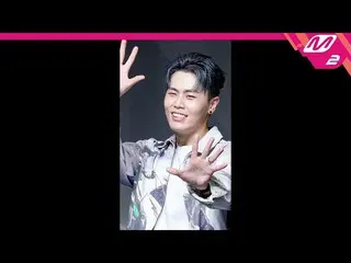 【公式mn2】【MPD直カム】ジャストジャンクヤングジェイ_「セピブ」(JUST JERK Young J FanCam)| MCOUNTDOWN_2022.9