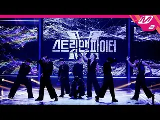 【公式mn2】【MPD直カム】スマン派ブリーダー階級_「LAW(Prod. Czaer)」(SMF SUB LEADERS FanCam)| MCOUNTDOW